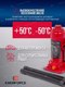 Миниатюра изображения товара Бутылочный домкрат Everforce EF-T90304 (52650)