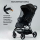 Миниатюра изображения товара Детская прогулочная коляска Bubago Axi / BG 115-1 (черный)