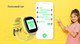 Миниатюра изображения товара Умные часы детские Inoi Kids Watch Lite (желтый)