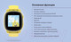 Миниатюра изображения товара Умные часы детские Inoi Kids Watch Lite (желтый)
