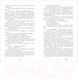 Миниатюра изображения товара Книга CLEVER По осколкам твоего сердца (Джейн А.)