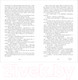 Миниатюра изображения товара Книга CLEVER По осколкам твоего сердца (Джейн А.)