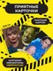 Миниатюра изображения товара Настольная игра Game Hub Что за мем 18+ / 104