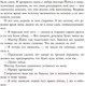 Миниатюра изображения товара Книга Like Book Игры наследников (Барнс Дж.Л.)