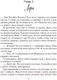 Миниатюра изображения товара Художественная книга Like Book Большие надежды (Рид А.)