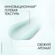Миниатюра изображения товара Маска для волос Clear Кондиционер Derma Therapy Легкость от корней (200мл)