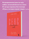 Миниатюра изображения товара Нехудожественная книга Бомбора Секс в человеческой любви. Игры, в которые играют в постели (Берн Э.)