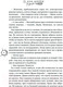 Миниатюра изображения товара Книга Like Book Хрупкое равновесие. Лимитированное издание трилогии (Шерри А.)