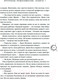 Миниатюра изображения товара Книга Like Book Хрупкое равновесие. Лимитированное издание трилогии (Шерри А.)