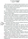 Миниатюра изображения товара Книга Like Book Хрупкое равновесие. Лимитированное издание трилогии (Шерри А.)