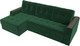 Миниатюра изображения товара Диван угловой Лига Диванов Эмир БС левый (велюр зеленый)