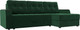 Миниатюра изображения товара Диван угловой Лига Диванов Эмир БС правый (велюр зеленый)