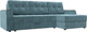 Миниатюра изображения товара Диван угловой Лига Диванов Эмир БС правый (велюр бирюзовый)