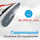Миниатюра изображения товара Утюг с парогенератором EFFEKTIV Turbosteam 2500Х (красный)