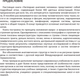 Миниатюра изображения товара Энциклопедия АСТ Наглядная анатомия человека. Подробный атлас (Самусев Р.П.)