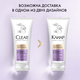 Миниатюра изображения товара Маска для волос Clear Кондиционер Derma Therapy Комфорт и увлажнение (200мл)