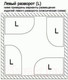 Миниатюра изображения товара Ванна из искусственного мрамора Эстет Venecia 170x80 Silk / ФР-00014527 (левый)
