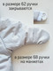 Миниатюра изображения товара Комбинезон прогулочный детский Sofi Тедди / 3025-С (р.62, серый)