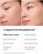 Миниатюра изображения товара Гель для умывания Likato Professional С АНА-кислотами (250мл)