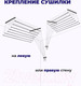 Миниатюра изображения товара Сушилка для белья Comfort Alumin Group Потолочная 7 прутьев Black Diamond 110см (алюминий)
