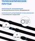 Миниатюра изображения товара Сушилка для белья Comfort Alumin Group Потолочная 5 прутьев Black Style Telescop 100-180см (алюминий)