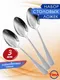 Миниатюра изображения товара Набор столовых ложек TimA Романс TD-1010/DS