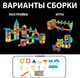 Миниатюра изображения товара Конструктор магнитный Unicon Магникс / 9444944 (110эл)