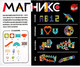 Миниатюра изображения товара Конструктор магнитный Unicon Магникс / 9444940 (49эл)