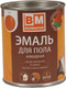 Миниатюра изображения товара Эмаль BauMaster Для пола алкидная (800г, золотисто-коричневый)