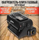 Миниатюра изображения товара Плита туристическая Helios HS-BDZ-193