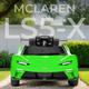 Миниатюра изображения товара Детский автомобиль Sundays LS5-X (зеленый)