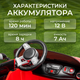 Миниатюра изображения товара Детский автомобиль Sundays LS2588 (красный)