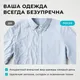 Миниатюра изображения товара Отпариватель Galaxy GL 6287 (небесный)