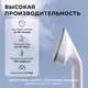 Миниатюра изображения товара Отпариватель Galaxy GL 6287 (небесный)