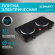 Миниатюра изображения товара Электрическая настольная плита Scarlett SC-HP700S32 (черный)