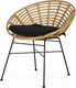 Миниатюра изображения товара Стул садовый Bergenson Bjorn Vetle Round / BB0000477