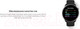 Миниатюра изображения товара Умные часы Amazfit GTR mini / A2174 (черный)