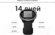 Миниатюра изображения товара Умные часы Amazfit GTR mini / A2174 (черный)