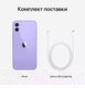 Миниатюра изображения товара Смартфон восстановленный Apple iPhone 12 128GB Flip Грейд A (фиолетовый)