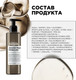 Миниатюра изображения товара Сыворотка для волос L'Oreal Professionnel Absolut Repair Molecular (250мл)