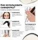 Миниатюра изображения товара Сыворотка для волос L'Oreal Professionnel Absolut Repair Molecular (250мл)