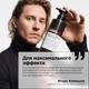 Миниатюра изображения товара Сыворотка для волос L'Oreal Professionnel Absolut Repair Molecular (250мл)