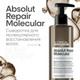 Миниатюра изображения товара Сыворотка для волос L'Oreal Professionnel Absolut Repair Molecular (250мл)