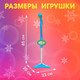 Миниатюра изображения товара Музыкальная игрушка Zabiaka Микрофон. Новогодний подарок / 6494437 (голубой)