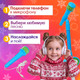 Миниатюра изображения товара Музыкальная игрушка Zabiaka Микрофон. Новогодний подарок / 6494437 (голубой)