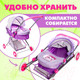 Миниатюра изображения товара Коляска для куклы Happy Valley Любимый малыш / 9517259