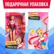 Миниатюра изображения товара Кукла с аксессуарами Happy Valley Лучшая гимнастка. Ксения / 6622477