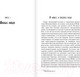 Миниатюра изображения товара Художественная книга АСТ Куратор (Кинг О.)