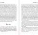 Миниатюра изображения товара Художественная книга АСТ Куратор (Кинг О.)