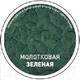 Миниатюра изображения товара Краска Tytan Professional По ржавчине с молотковым эффектом 20465 (400мл, зеленый)